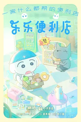 机械心跳机战动漫新番在线观看