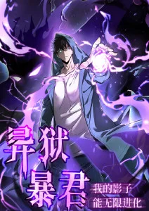 雨巷少年青春动漫新番在线观看